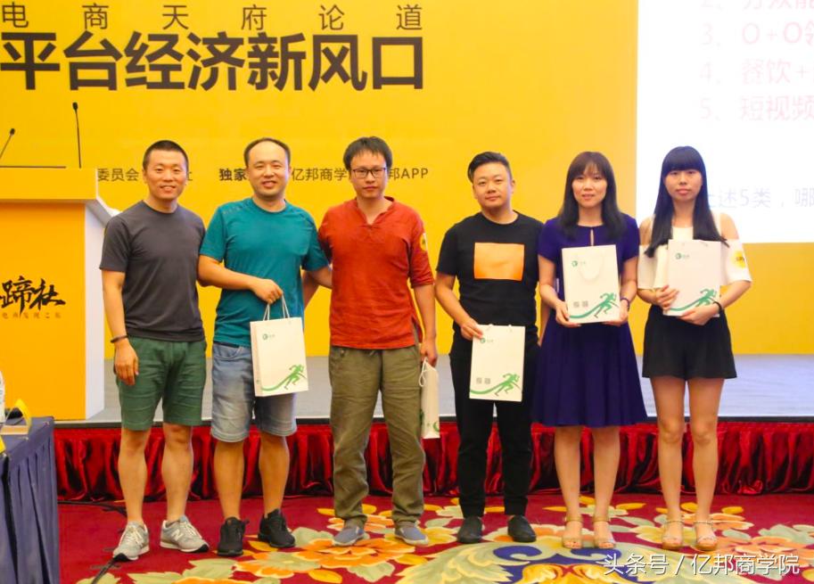 马蹄社2019游学,马蹄社日本游学课