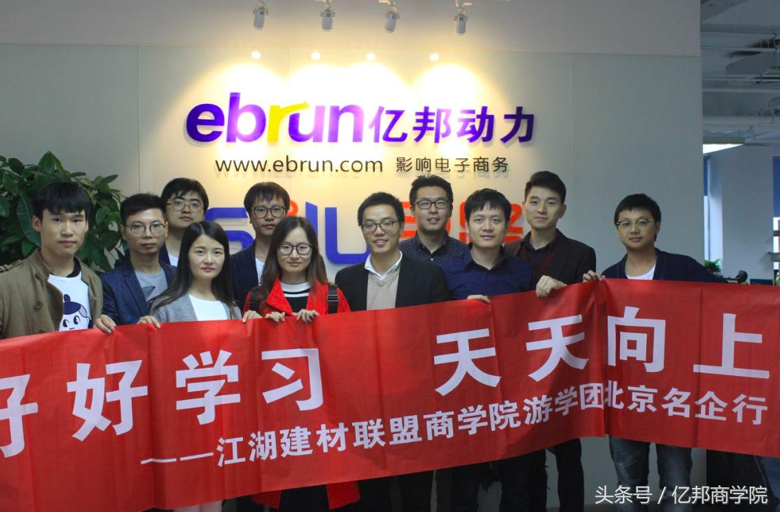 马蹄社2019游学,马蹄社日本游学课