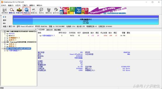电脑如何安装windows10系统,苹果怎么安装windows10系统
