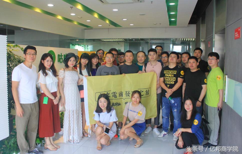 马蹄社2019游学,马蹄社日本游学课