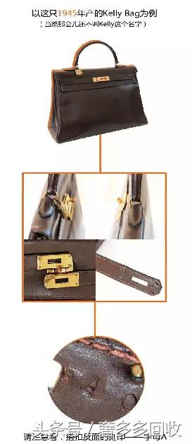 如何辨别爱马仕真假图片,如何辨别爱马仕包包真假