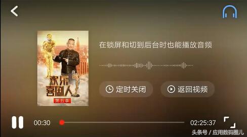 娱乐新体验-移动追剧之优酷移动端评测