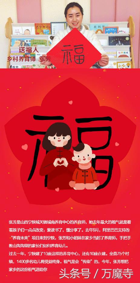 支付宝花花卡敬业福怎么得,2021支付宝集五福敬业福卡图片