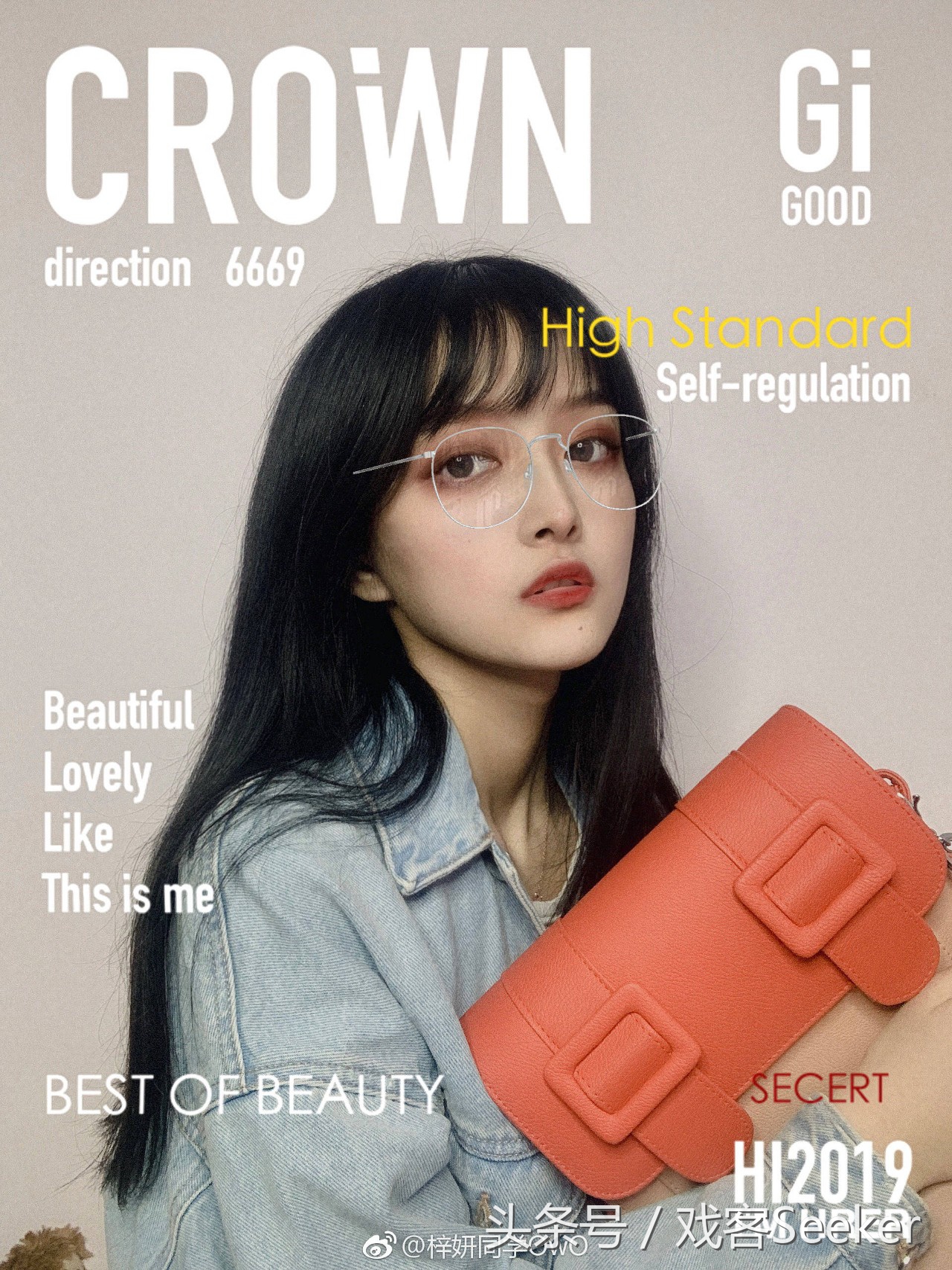 北电中戏上戏2020年录取,北电2018表演系录取名单