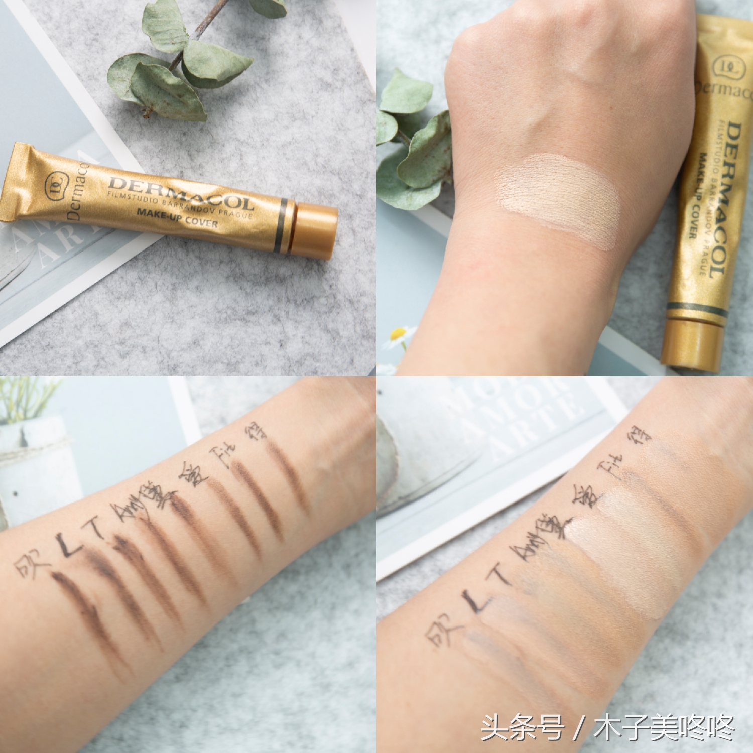 干皮很深的痘印用的遮瑕,堪比磨皮的遮瑕攻略