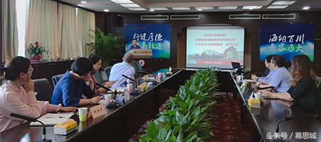 幕思城成为“四川大学商学院大学生实习实践基地”