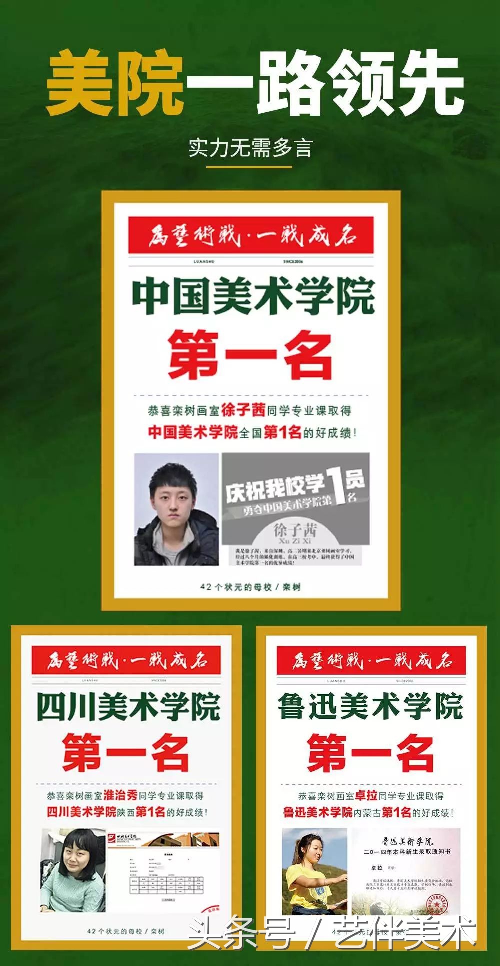 栾树画室价格一览表,栾树画室北京