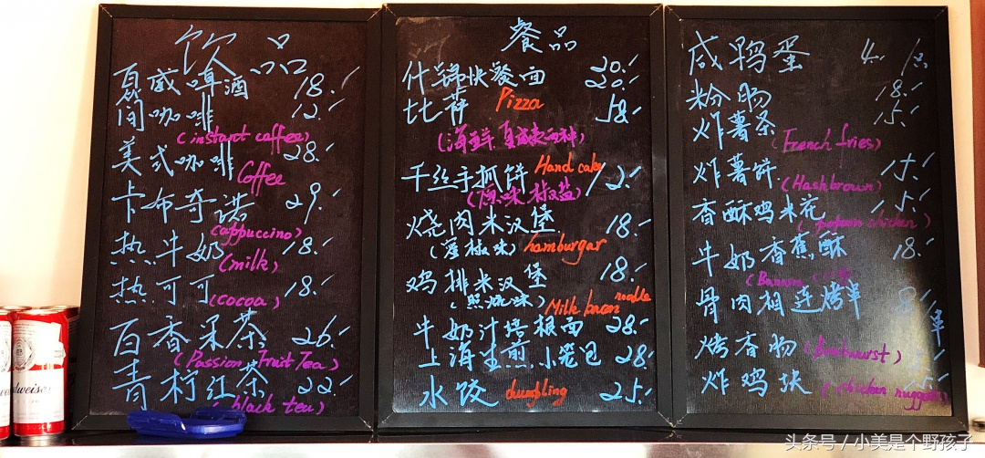 南山滑雪场怀北滑雪场,渔阳滑雪场和怀北滑雪场