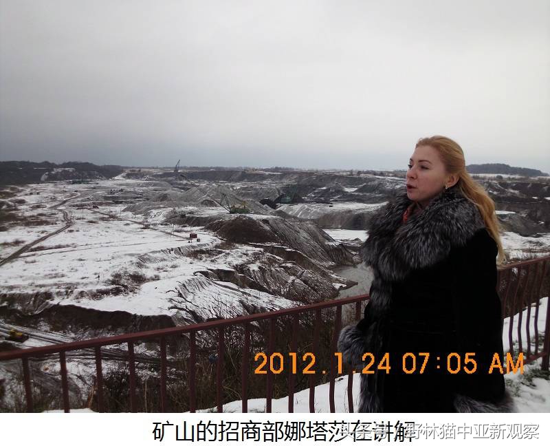 野林猫之-俄罗斯琥珀之都探秘