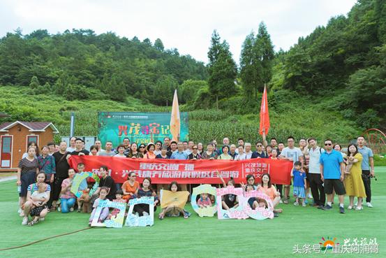 四川兴茂和重庆兴茂,重庆兴茂旅游景点