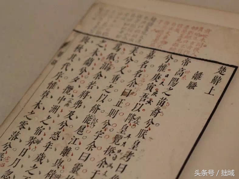 纵横书海的“标配“—标点符号