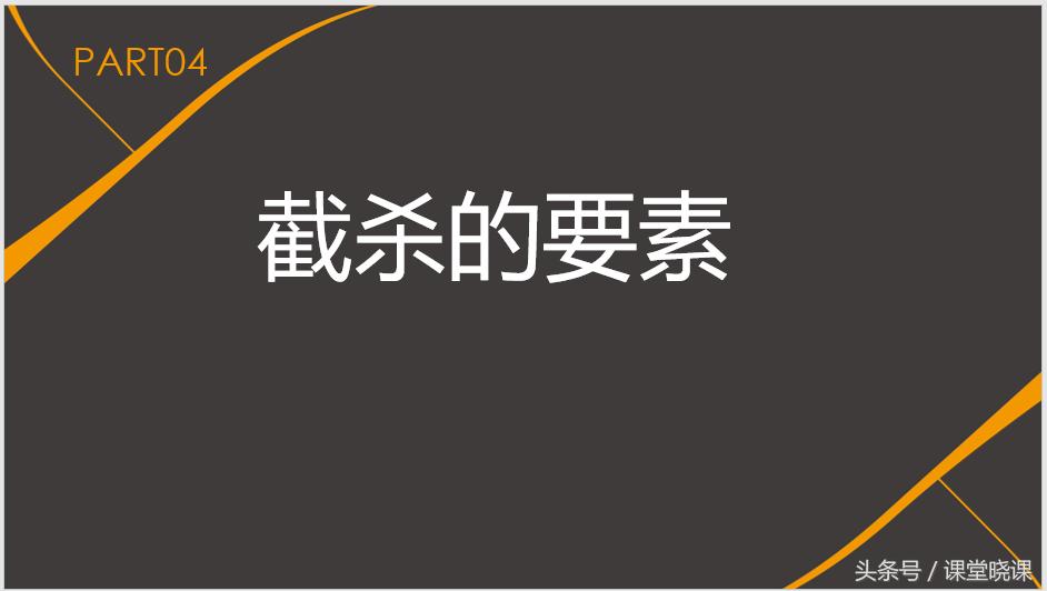 如升楼丨尚德套路深入坑需谨慎