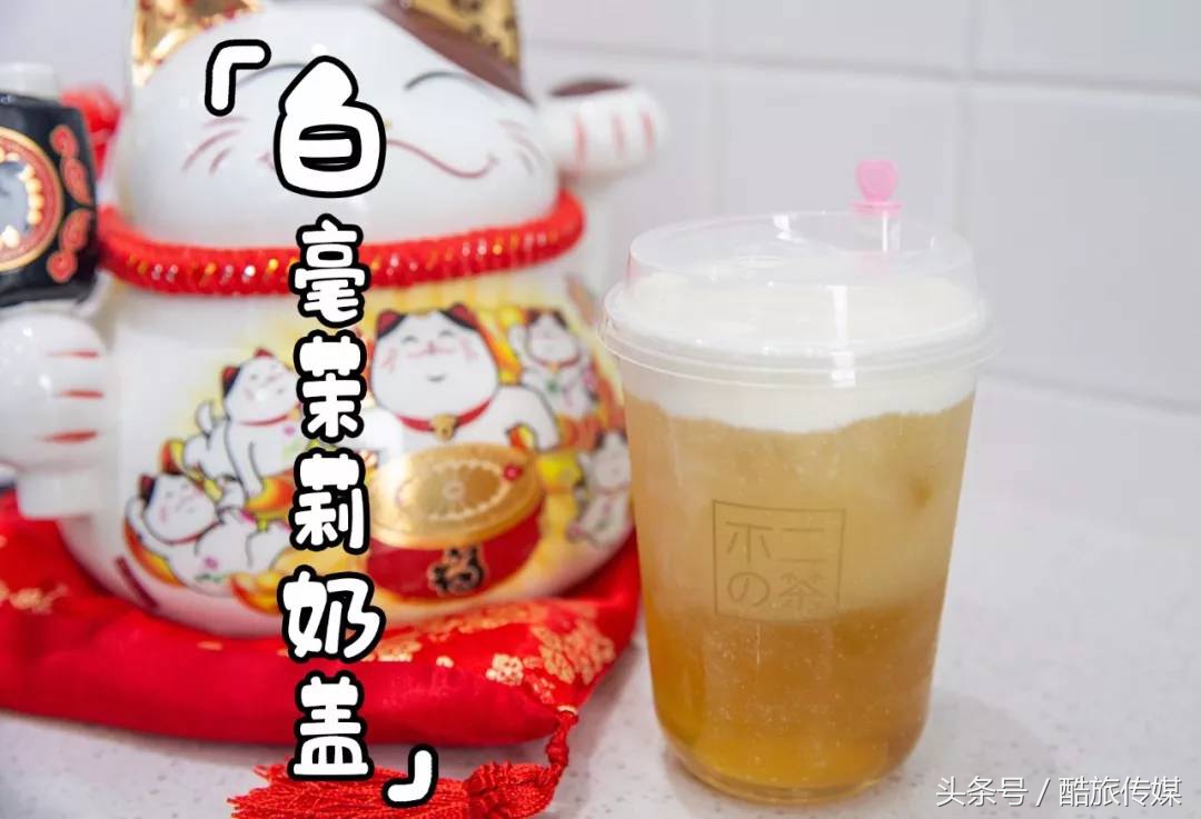 上海茶饮节,奉贤第二届茶饮节火爆预热