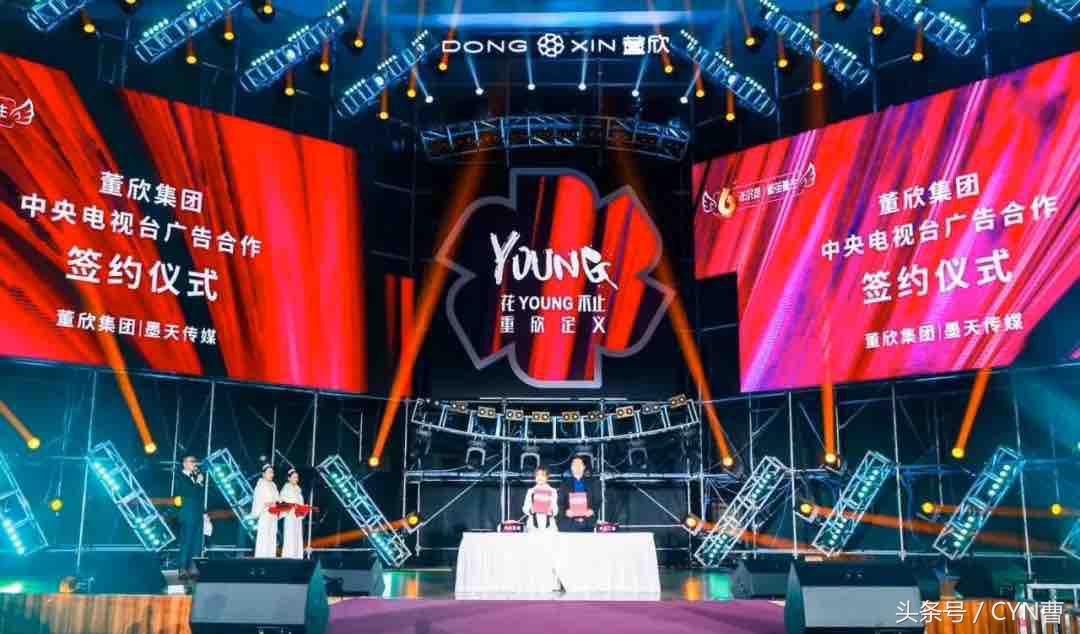 董欣为什么全是好评,揭秘董新尧