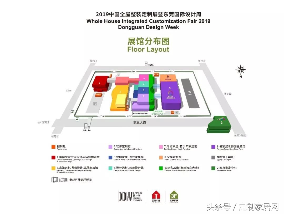 升级！东莞名家具秋季展华丽变身全屋整装定制展和设计周