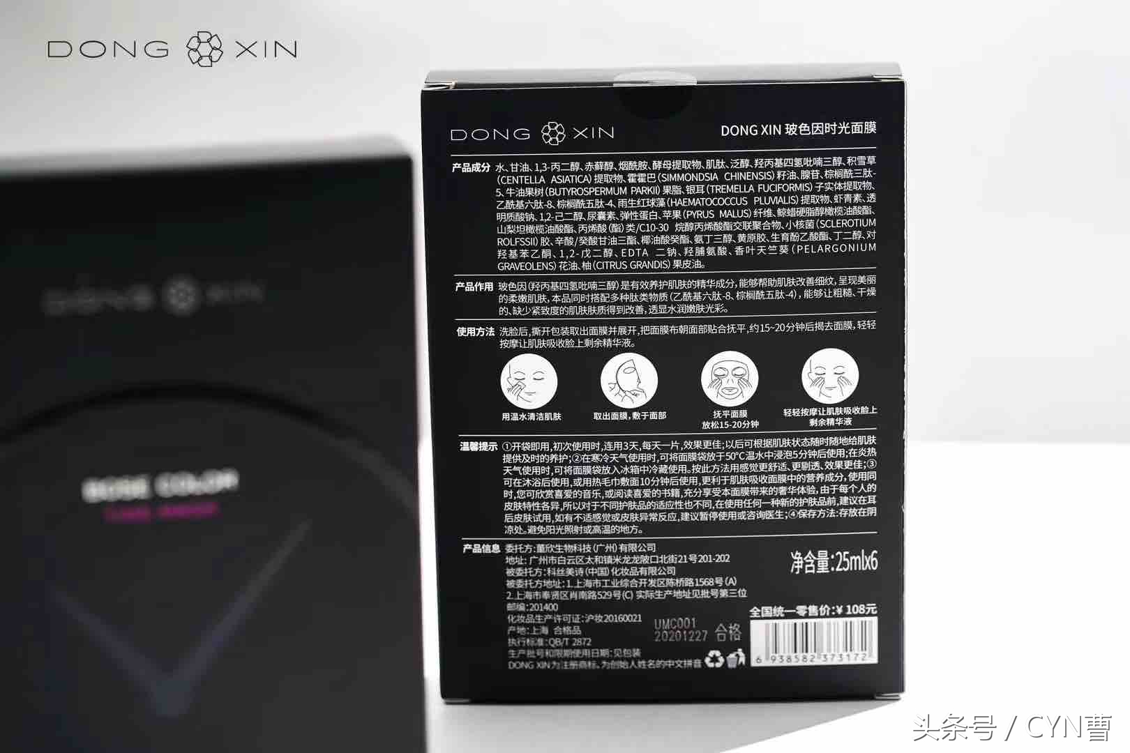 抗衰老面膜性价比高,男士面膜去皱纹抗衰老