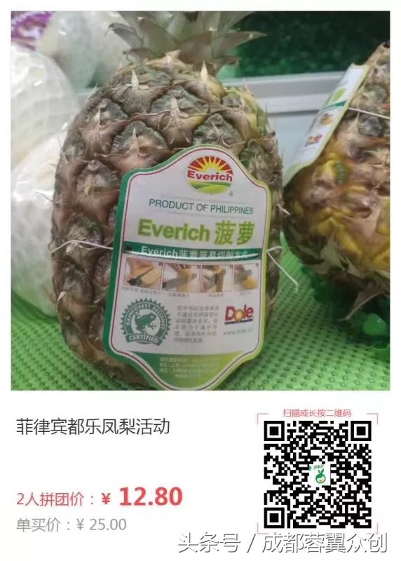 夫妻小店转型成功案例,开一家夫妻小型冷冻零售店