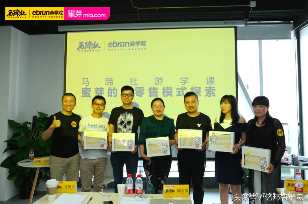 马蹄社2019游学,马蹄社日本游学课