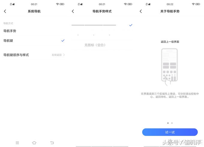 vivoz5x全面详细评测,vivoz5x挖孔屏视频