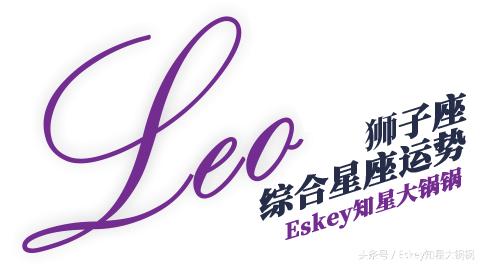 【Eskey04.01-04.07周运】以清爽之姿重新出发