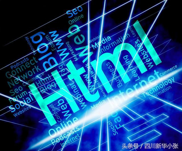 学习html的学习心得,html学习思路