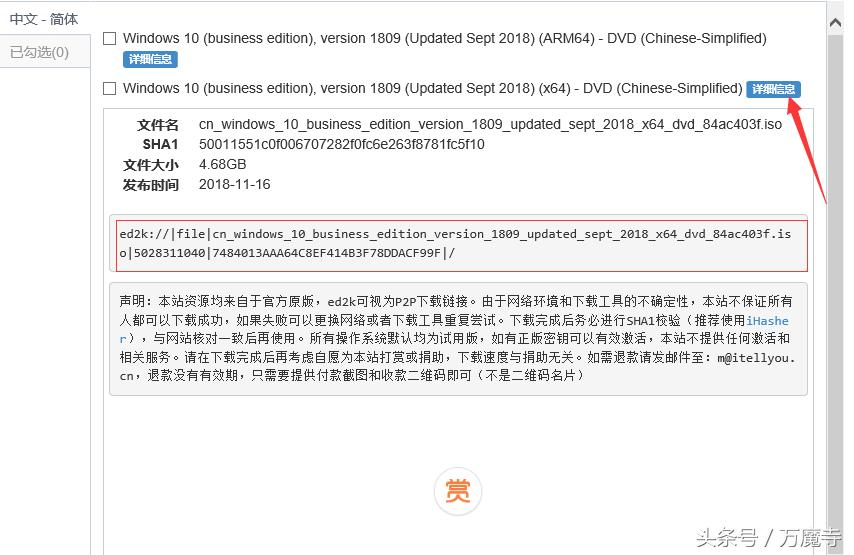 windows最全系统镜像,windows操作系统哪个版本最好用