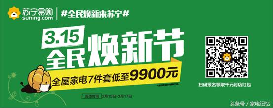 鍗椾含鑻忓畞鏄撹喘琛ヨ创娲诲姩,鑻忓畞娲诲姩鐐硅禐
