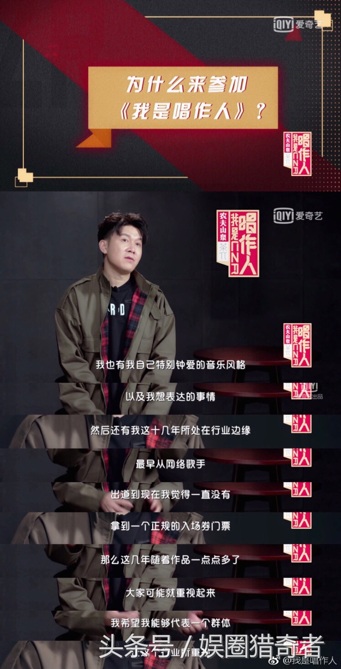 萨顶顶补位我是歌手,萨顶顶补位我是唱作人试唱