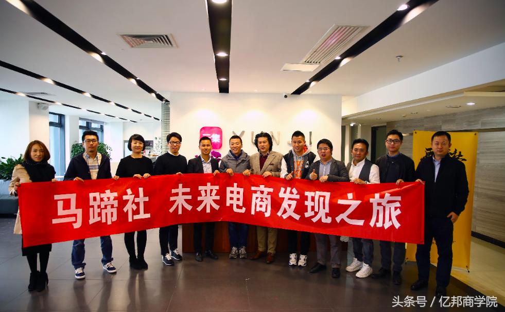 马蹄社2019游学,马蹄社日本游学课