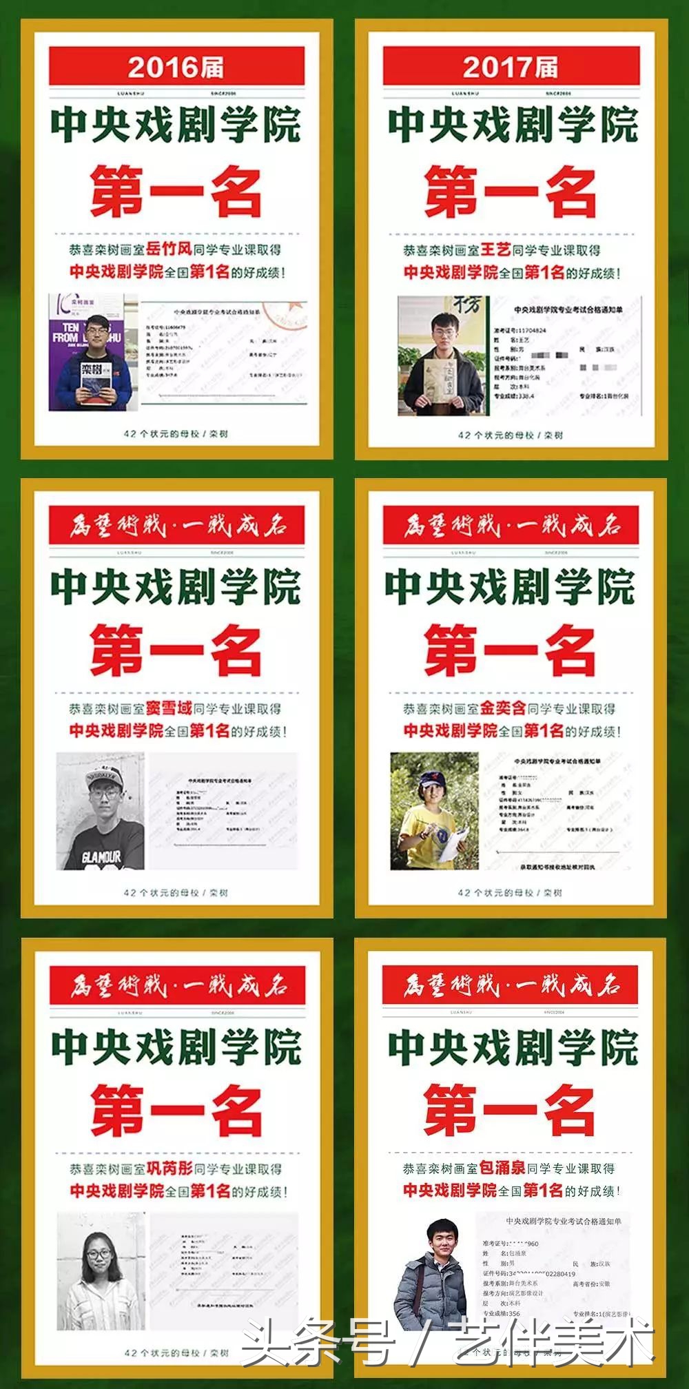 栾树画室口碑怎样,栾树画室地址在哪里