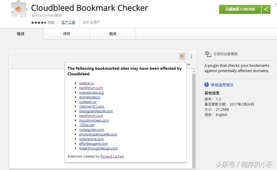 chrome必备十大插件,实用且堪称神器的chrome插件推荐