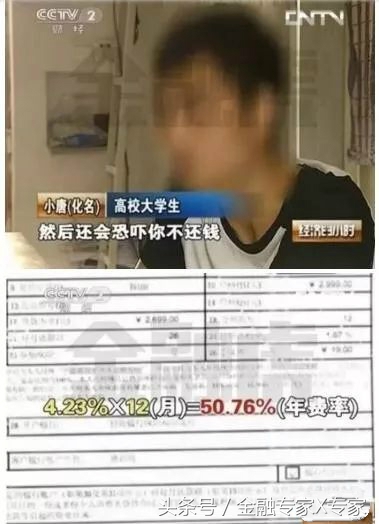 捷信消费金融起诉案例,捷信金融被判是真的吗