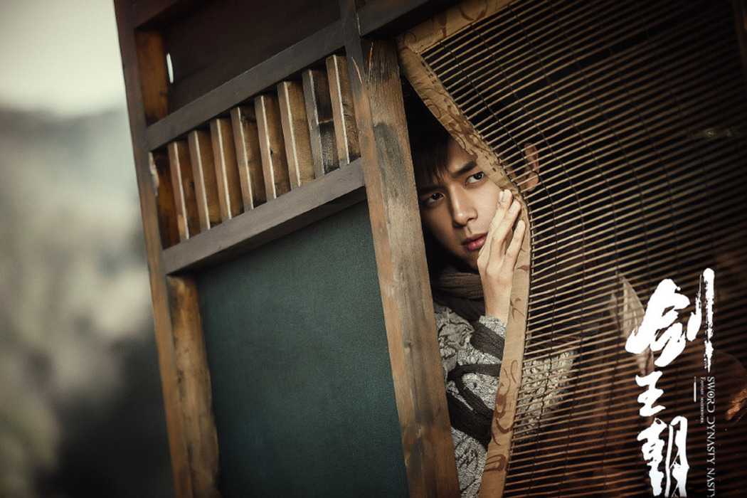 小说：以紫色樱花为名，名曰紫樱，落樱居中初识逍轩宇