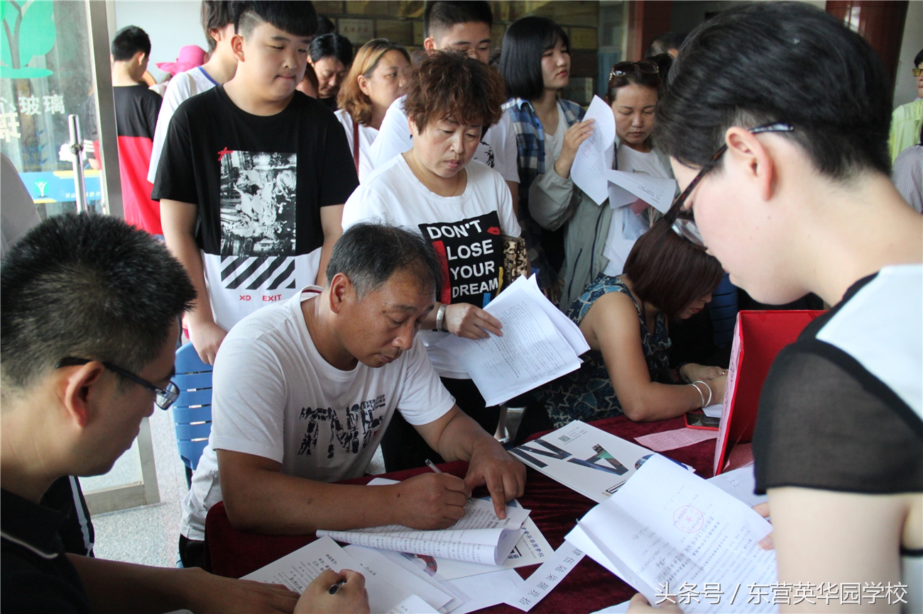 英华实验学校普通高中部,英华学校招生简章在哪看