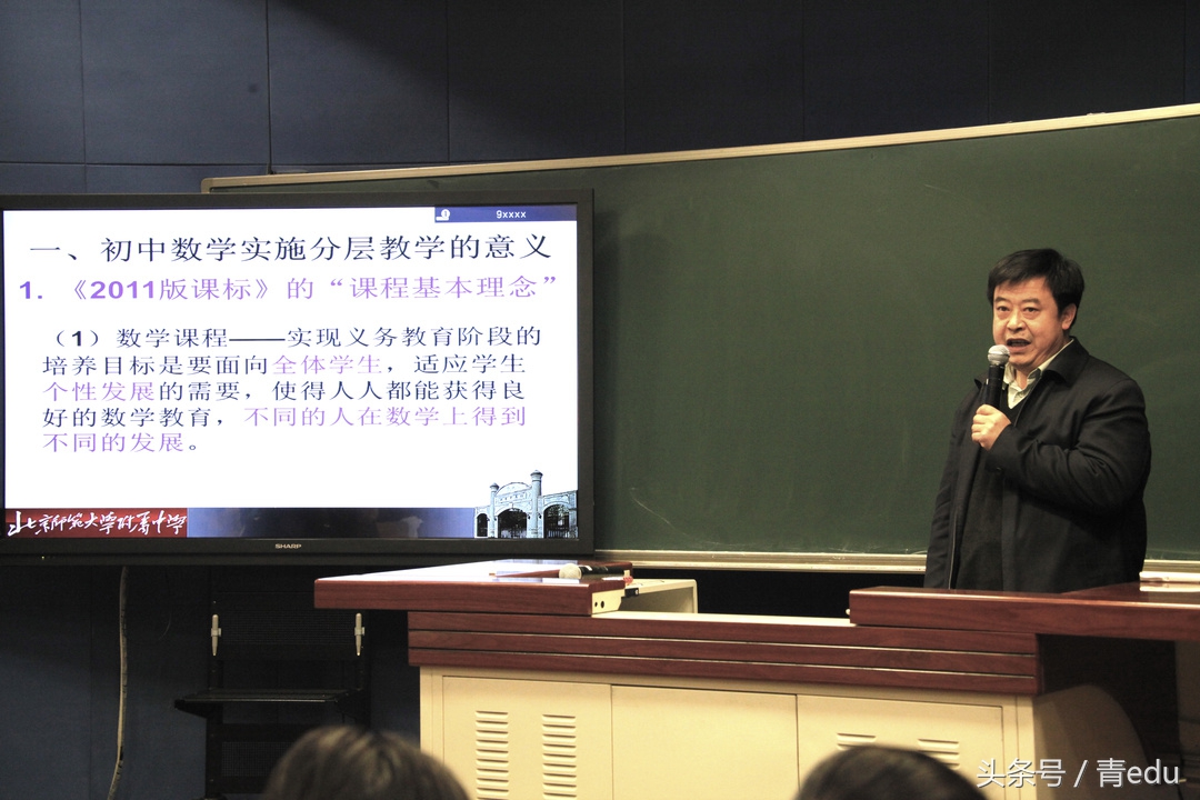 揭秘|不掐尖的北京师大附中缘何频出冒尖学生?