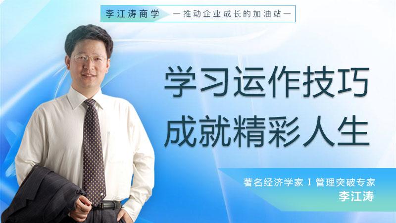 一件好事怎么就变成一件坏事，而且有可能人设坍塌，三个教训