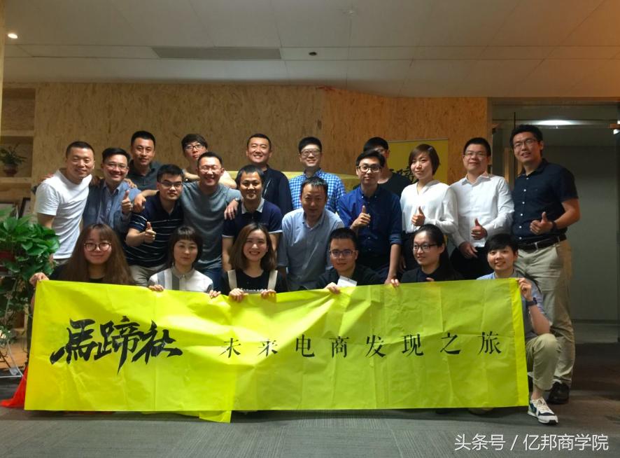 马蹄社2019游学,马蹄社日本游学课