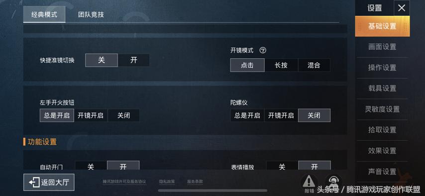 和平精英栓动狙击排名,和平精英栓狙如何搭配配件