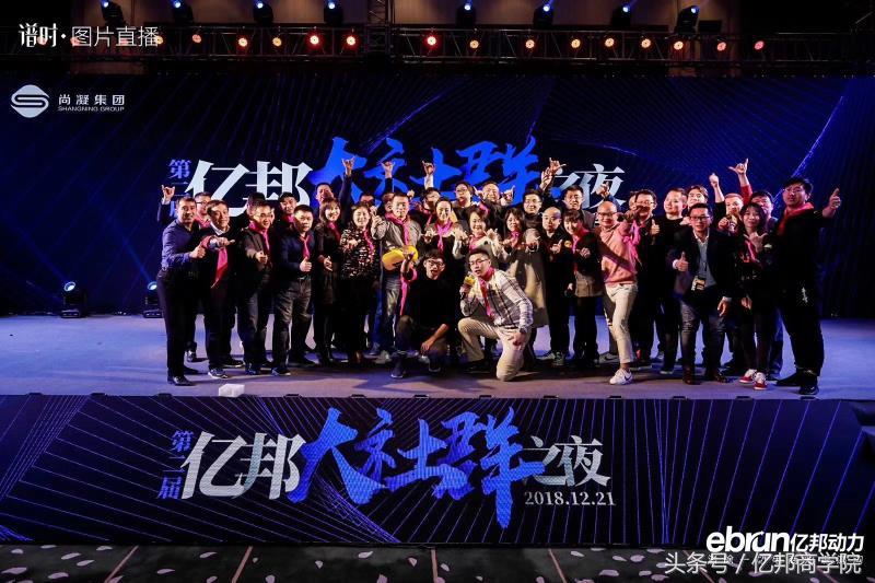 马蹄社2019游学,马蹄社日本游学课