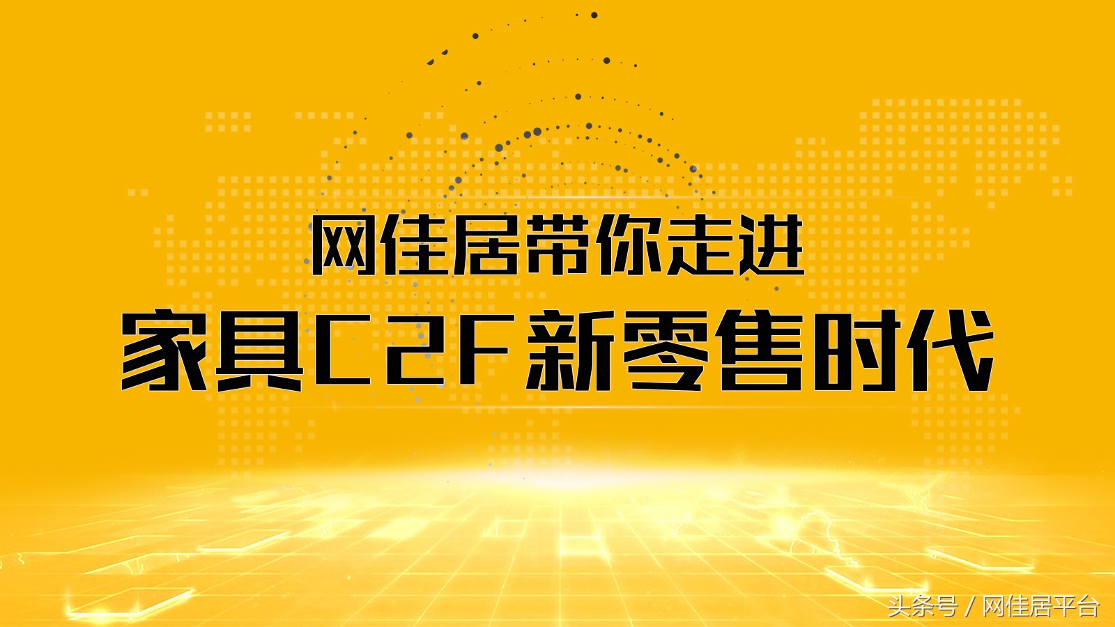 买家具去哪个地方比较好,该不该去佛山买家具