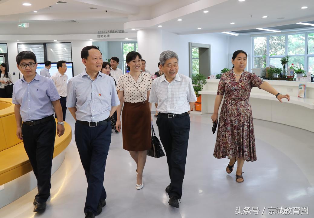 北京十一学校采访,教育部长调研