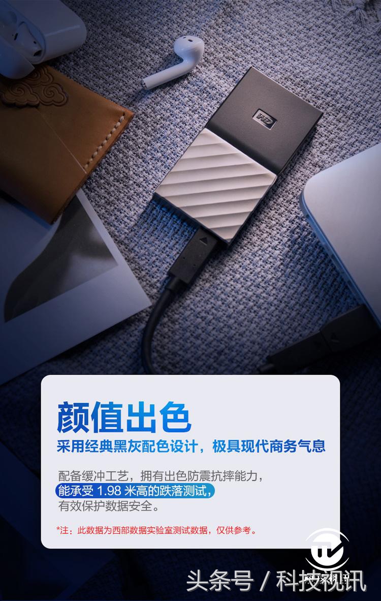 西数硬盘mypassport值得买吗,西数发布全新mypassport固态硬盘