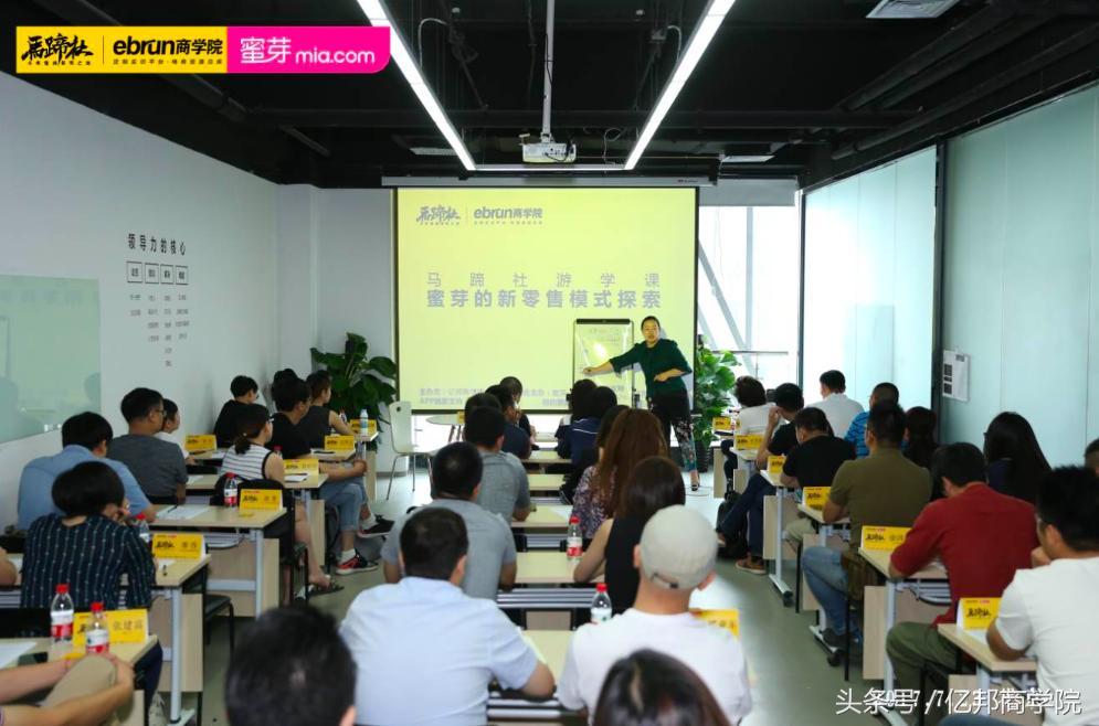 马蹄社2019游学,马蹄社日本游学课