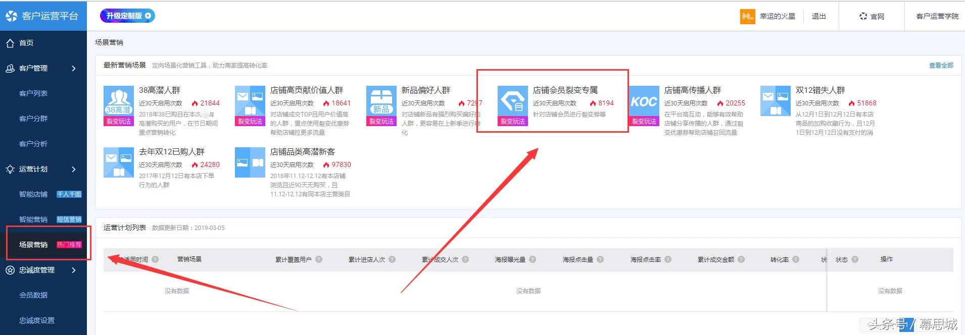 淘宝天猫优惠券裂变,淘宝天猫如何抢优惠券