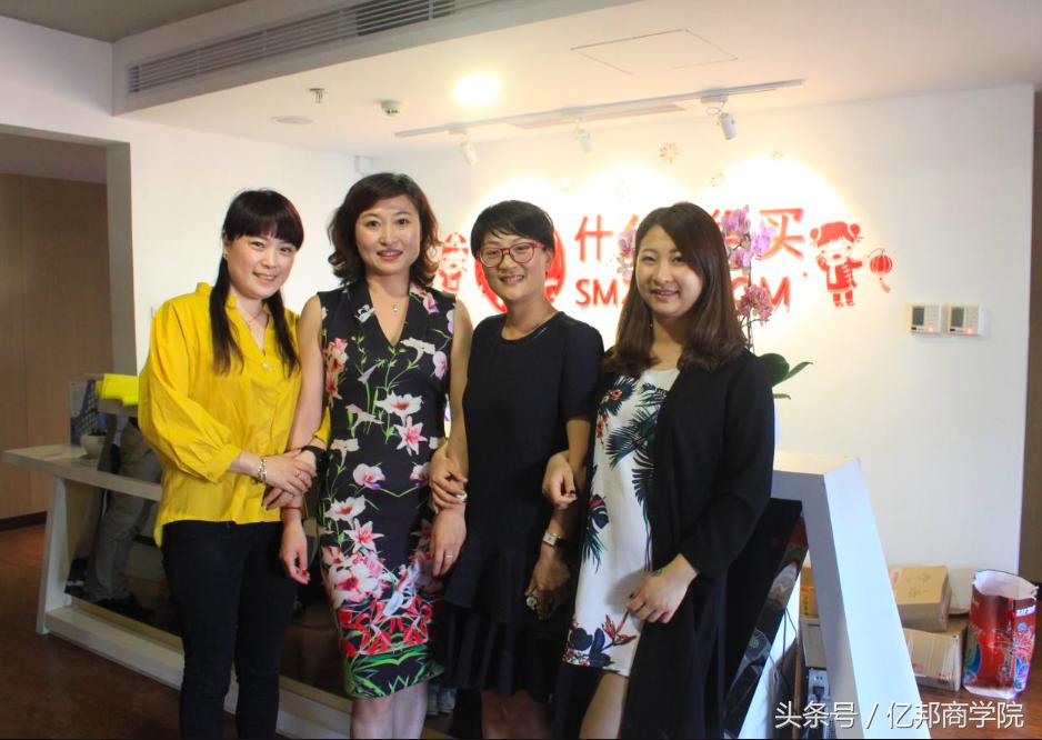 马蹄社2019游学,马蹄社日本游学课