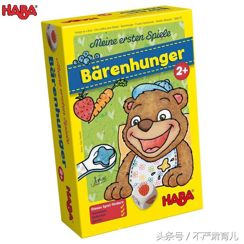 三岁就可以玩的桌游,不到3岁小朋友玩的游戏