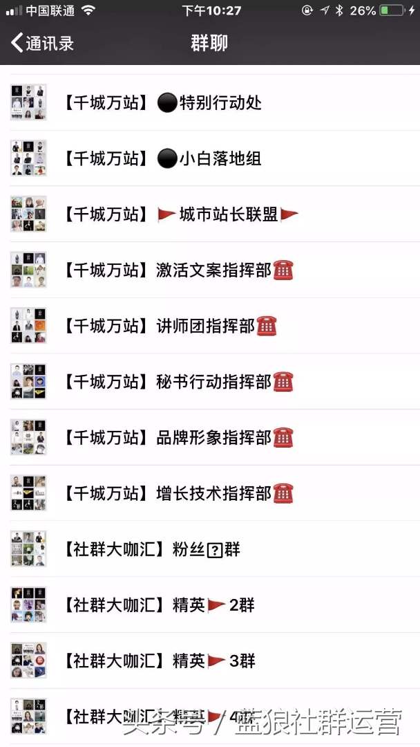 女生勿看:屌丝男亲述逆袭女神的恋爱泡妞六*法大**门