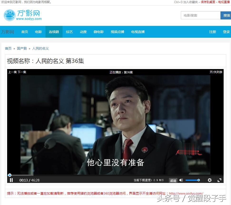 分享免费看电影,分享一下能看的电视直播软件