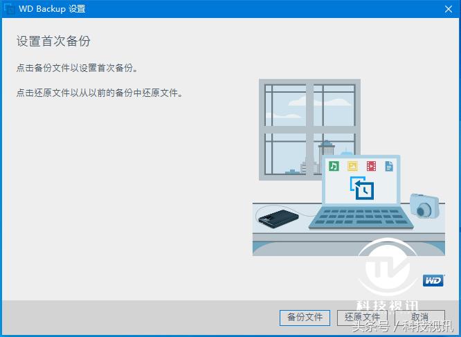 西数硬盘mypassport值得买吗,西数发布全新mypassport固态硬盘