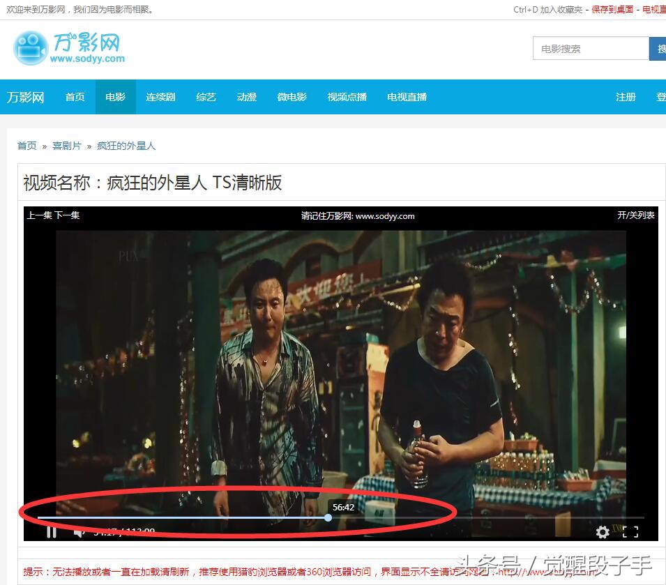 分享免费看电影,分享一下能看的电视直播软件